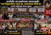 चामोर्शीत जनआक्रोशाचा ज्वालामुखी!”त्या चिमुकलीला न्याय द्या, नराधमाला फाशी द्या” – हजारो महिलांचा संतप्त हुंकार