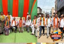 जिल्हाध्यक्ष रमेशजी बारसागडे यांच्या प्रमुख उपस्थितीत गडचिरोली नगर परिषद प्रभाग क्रमांक ९ पोटनिवडणुकीच्या प्रचाराला वेग