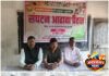 भाजपा जिल्हाध्यक्ष प्रा. रमेशजी बारसागडे यांच्या सूचनेनुसार मूलचेरा तालुक्याची संघटन बैठक संपन्न